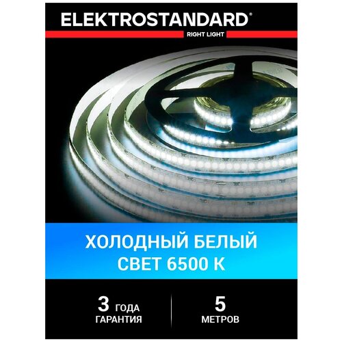  3895   Elektrostandard 24  24 / 240 Led/ 2835 IP20,   6500K, 5 