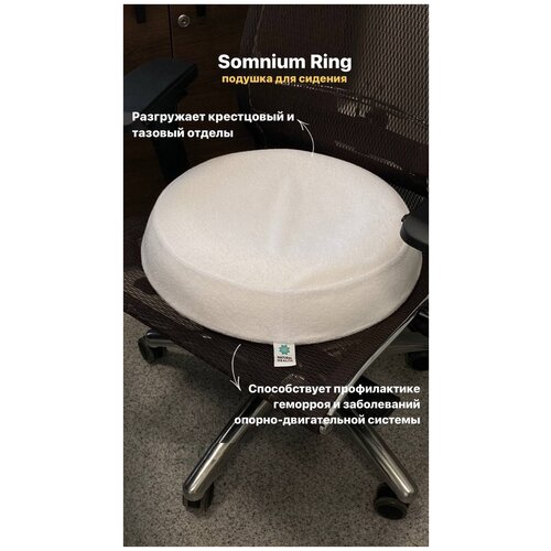  4500  - Somnium Ring [ ], Natural Health