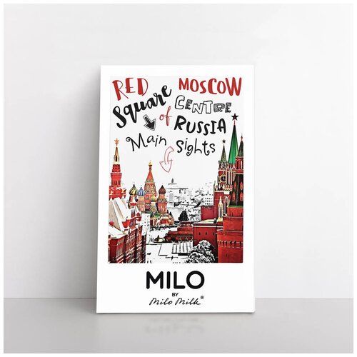 ������ 325� ���������� ������ ������ / Moscow 