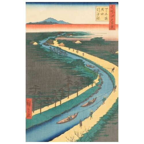  2700     (1857) (One Hundred Famous Views of Edo Towboats Along the Yotsugi-dori Canal)   50. x 76.