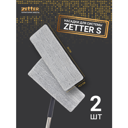  590     Zetter Premium S, , 2 .