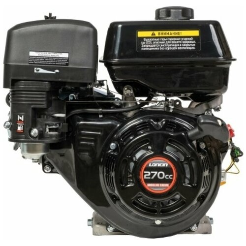  20400   Loncin G270F (A type) D25 (9.., 270. ,  25,  )