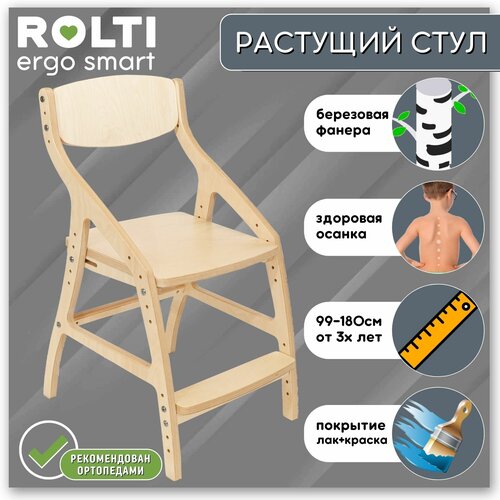  5990    ROLTI Ergo-Smart     , /