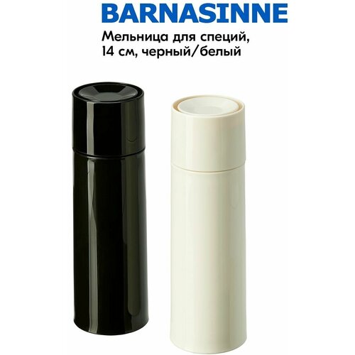  950    IKEA BARNASINNE, 14 , /