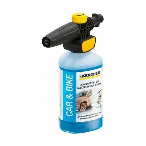  8397   KARCHER Connect 'n' Clean  UFC 26431420