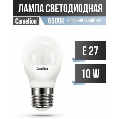 ������ 252� Camelion ��� G45 E27 10W(850lm 220�) 6500K 6K �����. 90x47 ������� LED10-G45/865/E27 (���. 682540)