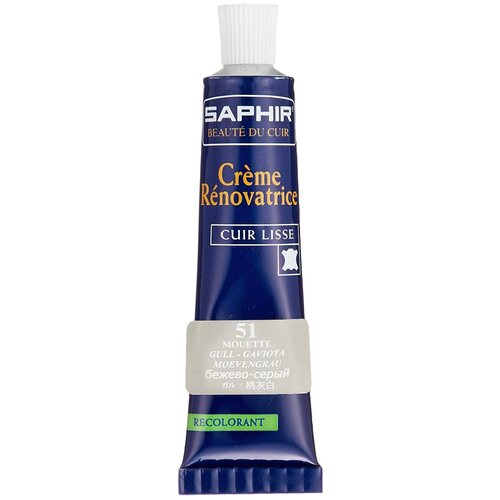  884 0851   ( ) Saphir Creme Renovatrice,  Saphir 51 Gull ()