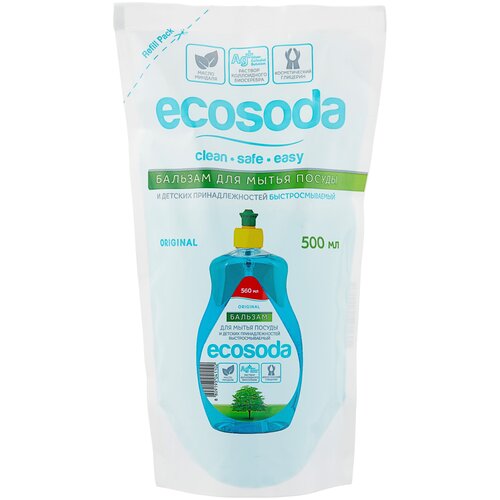  545 Mama Ultimate     EcoSoda    , 2 