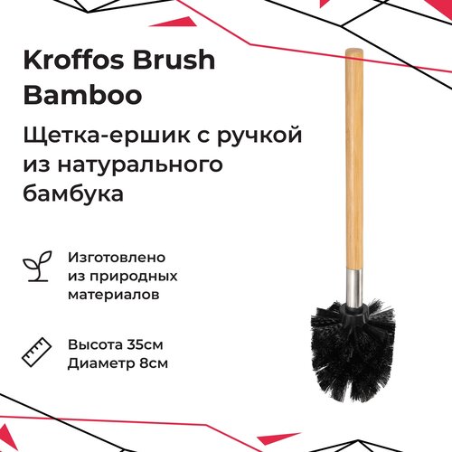  275    Kroffos Brush Bamboo