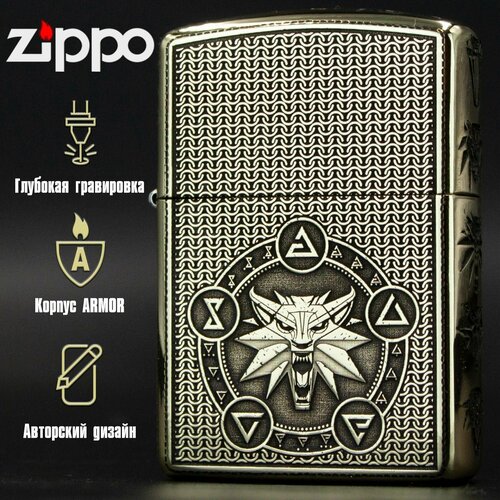  9500   Zippo Armor   