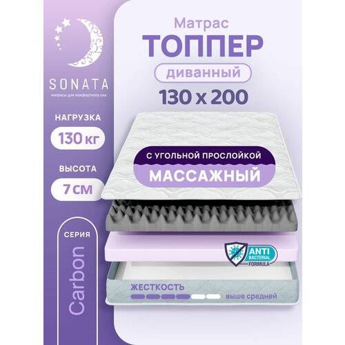 ������ 12856� ������ ������ 130�200 �� SONATA, ��������������, ������������, ������������, ������ ������ ��� ������, �������, ������ 7 �� � ��������� ��������
