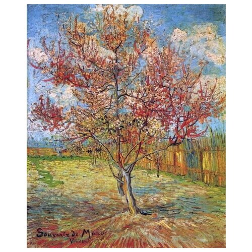  1190       (Pink Peach Tree in Blossom )    30. x 37.