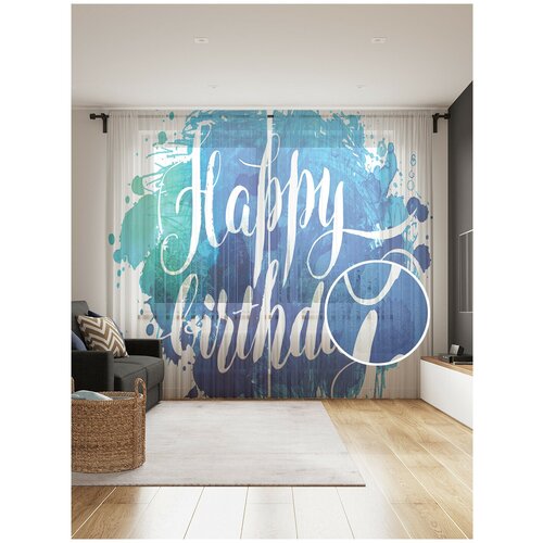 ������ 1833� ���� ��� ����� � ������� JoyArty 