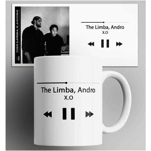  345  The Limba, Andro X.O/, //// / . 330 