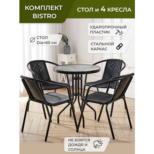  13998    BISTRO,    ,   ,  D60 .,   4 .