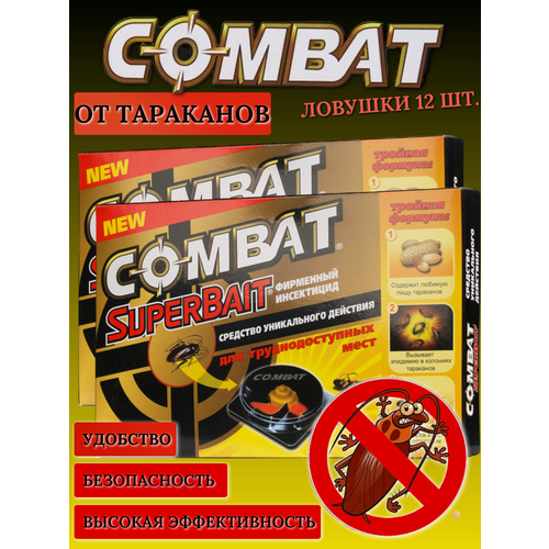  699 -   12  Combat () Super Bait