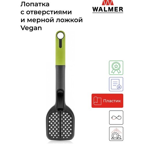  538       Walmer Vegan, 35 (w30027043) .