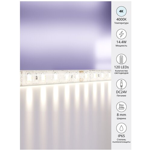  1812   Maytoni Led strip 10152