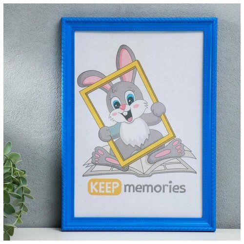  372 Keep memories   L-1 2130  