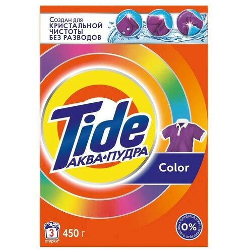  181  - Tide Color, 450 (5413149003958)