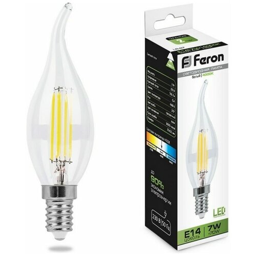 ������ 151� ����� ������������, (7W) 230V E14 4000K, LB-67