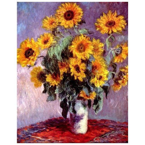  1200       (Still-Life with Sunflowers)   30. x 38.
