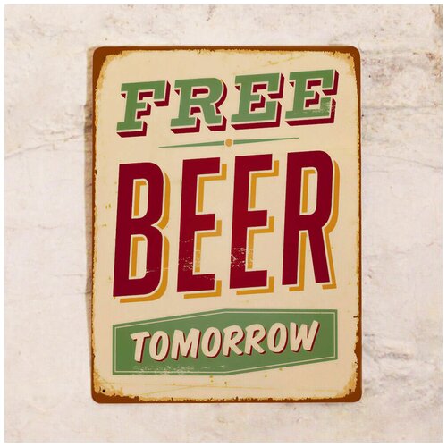    Free beer - tomorrow, 2030 ,  842 