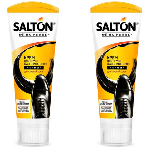 ������ 458� SALTON ���� ��� ����� � �������� ������ � ���� � ����������� ������, 75�� (2�� � ������)