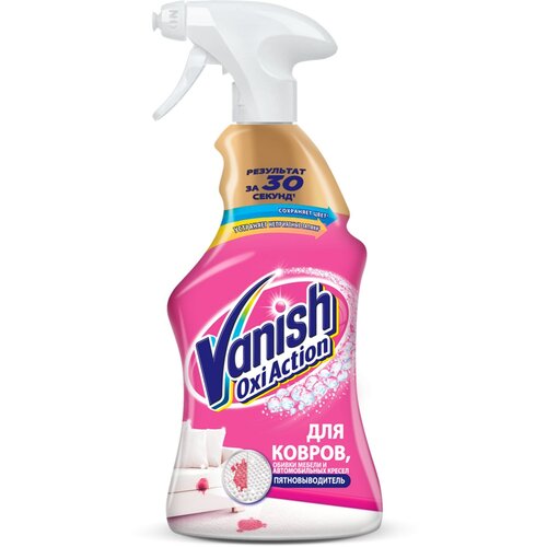  1044 Vanish  Oxi Action     500 