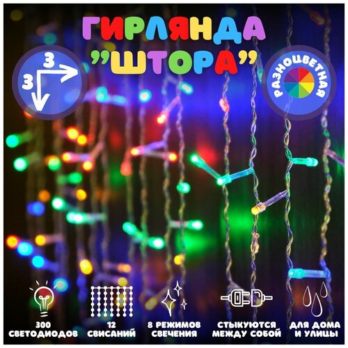 ������ 1190� �������� ����� 3�3 (������ �����)