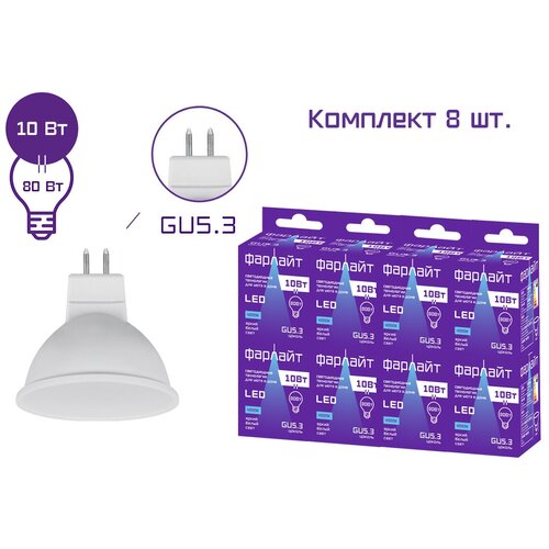 ������ 1199� �������� ������������ �������, ����� ����� ����, MR16, 10 ��, 4000 �, GU5.3 / �������� 8 ��