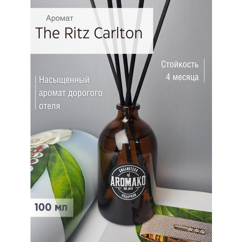  959     The Ritz Carlton 100 ,     ,    AROMAKO