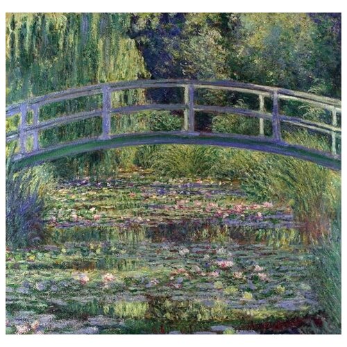  2670       (The Water-Lily Pond)   63. x 60.