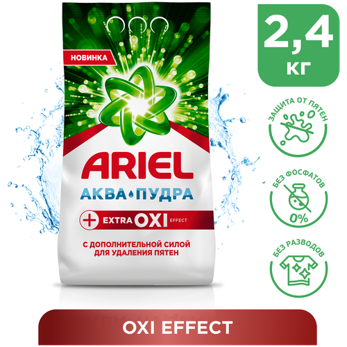  1090 Ariel   Extra OXI Effect, 3,7 .