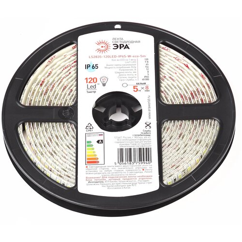  580    LS2835-120LED-IP65-W-eco, 5 , : 600 ., 