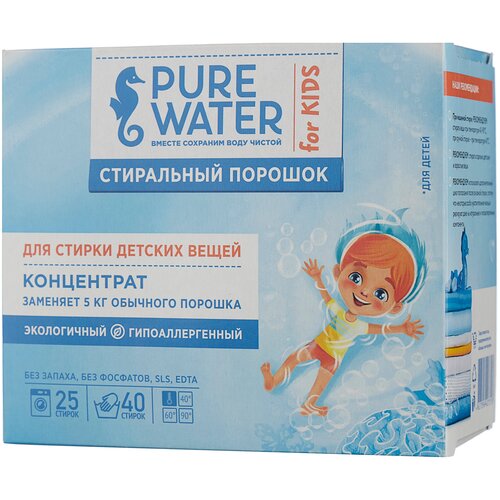  689 Pure Water      0.8 