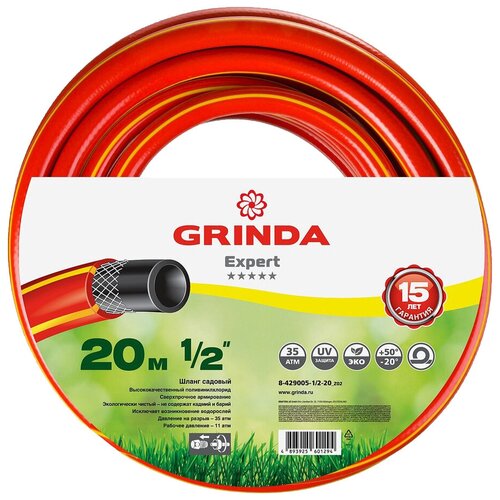  1021   GRINDA PROLine EXPERT 3 1/2? 20  35   