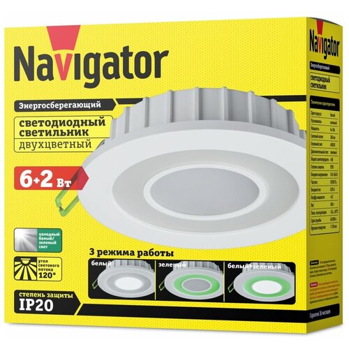  380    Navigator NDL-RC1