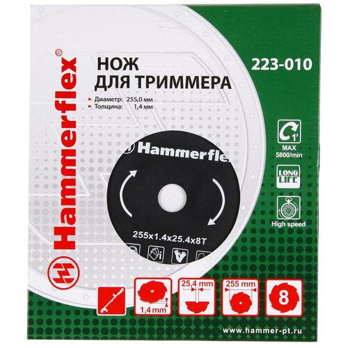  1229    Hammer Flex 223-010 58648