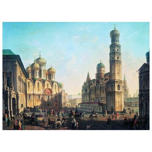  1810         (Cathedral Square in Moscow Kremlin)   54. x 40.