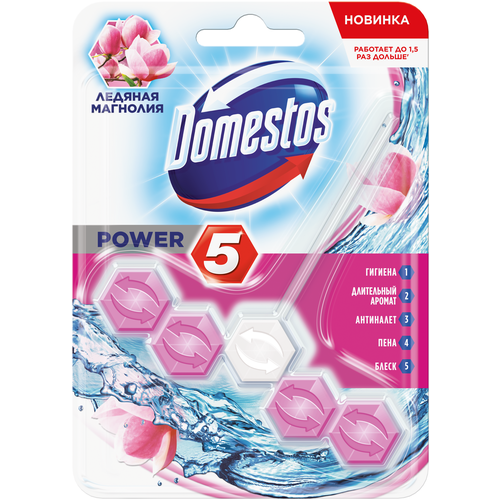  321 DOMESTOS     POWER 5    2*55