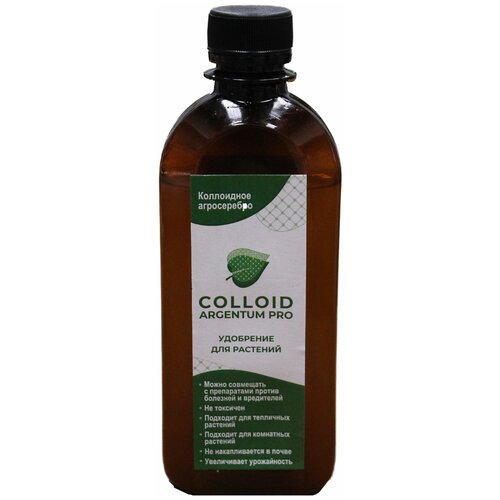  199      Colloid Argentum Pro