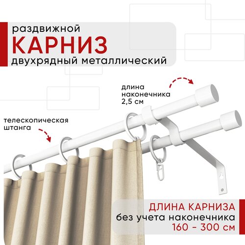 ������ 3286� ������ ������������� ���������� 2 ���� 160-300��, �������, ����� , ��������� ���