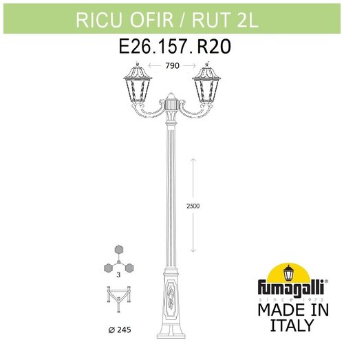  57714  Fumagalli Rut E26.157.R20.VYF1R