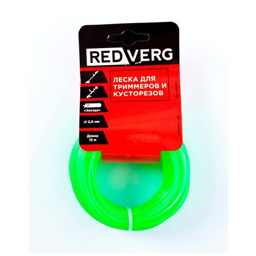  280    RedVerg  2,0 (15) 