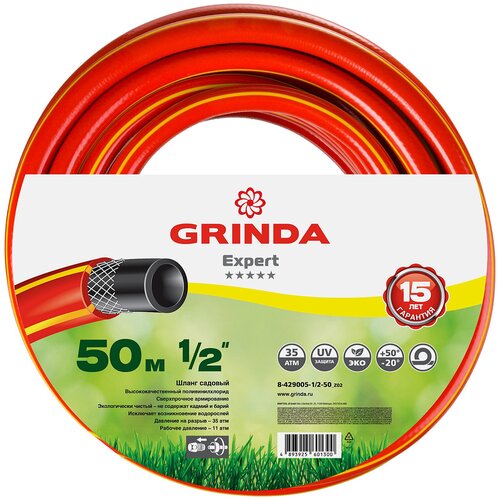  2741   Grinda PROLine Expert 1/2 50m 8-429005-1/2-50 z01 / z02 .