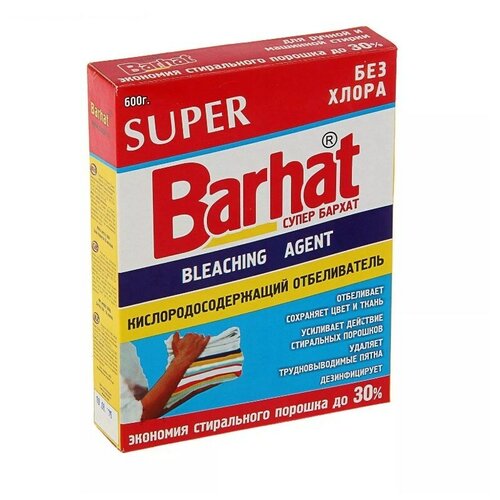  239   Barhat Super, , 600 