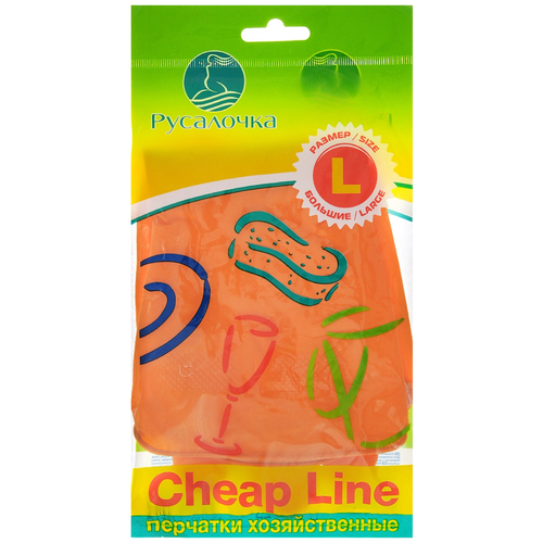  203    cheap line   L