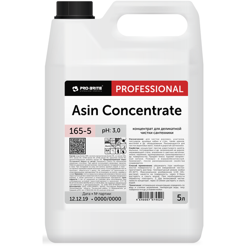  1799 PRO-BRITE ASIN CONCENTRATE     5