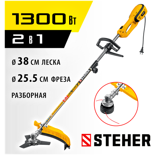  7290 STEHER 1300 ,   38/25.5 ,   SEH-38-1300